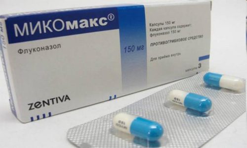 Прием препарата Микомакс при лечении молочницы