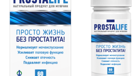 Прием препарата ПростаЛайф для лечения простатита