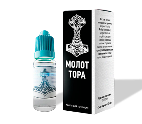 Прием средства Молот Тора при симптомах импотенции