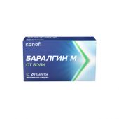 Применение Баралгина при цистите