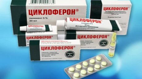 Применение Циклоферона при лечении папиллом