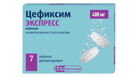 Применение Цефиксима при цистите у взрослых и детей