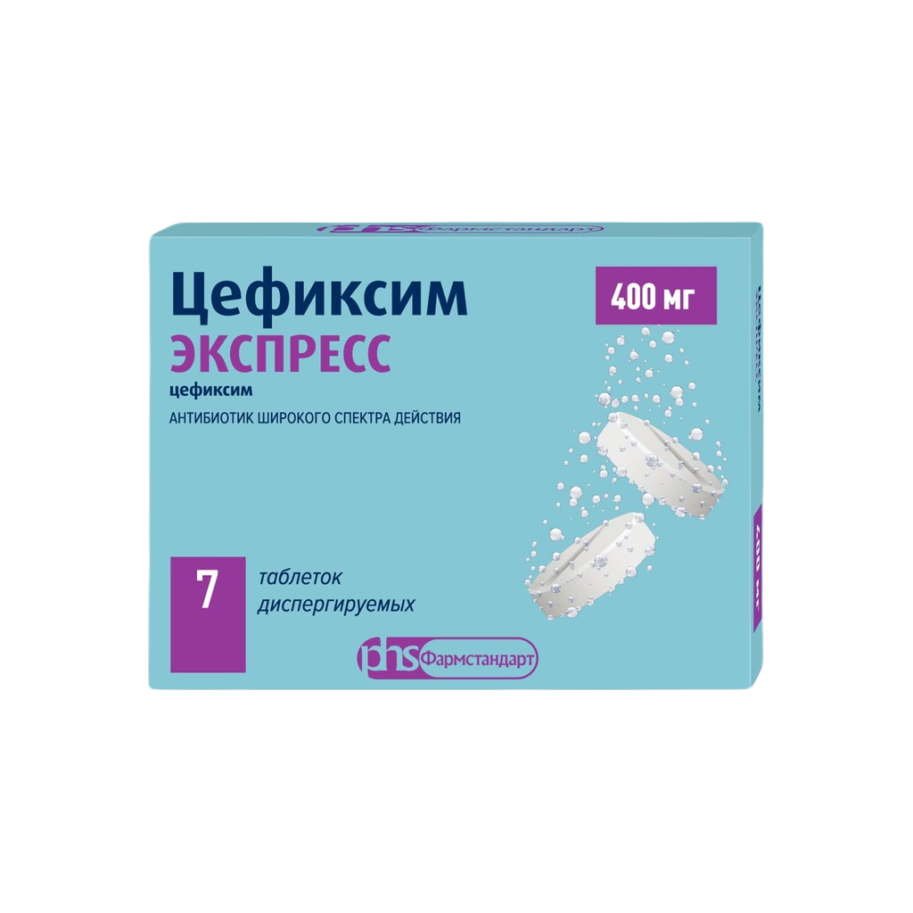 Применение Цефиксима при цистите у взрослых и детей