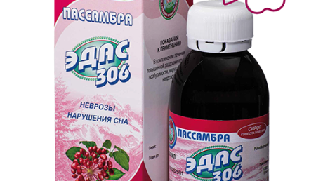 Применение гомеопатии при терапии вегетативного расстройства и прочие публикации по альтернативной медицине.