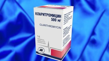 Применение Кларитромицина для лечения уреаплазмы