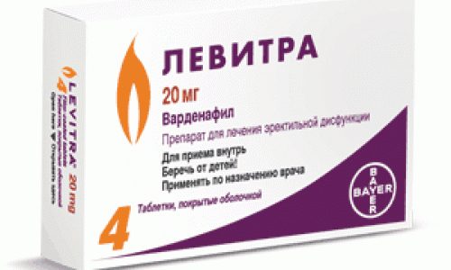 Применение Левитры при эректильной дисфункции у мужчин