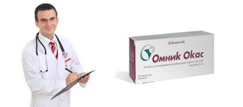 Применение Омник Окас при заболеваниях простаты