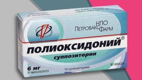 Применение Полиоксидония при папилломах
