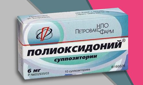 Применение Полиоксидония при папилломах