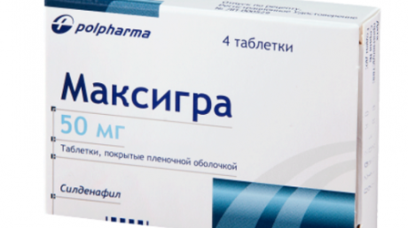 Применение препарата Максигра и отзывы мужчин