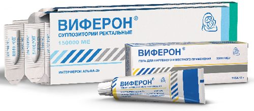 Применение препарата Виферон для лечения папиллом