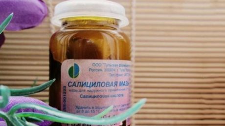 Применение Салициловой мази для лечения папиллом