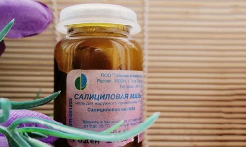 Применение Салициловой мази для лечения папиллом