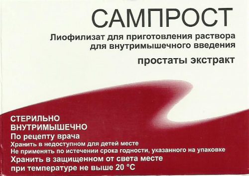 Применение Сампроста для лечения заболеваний простаты