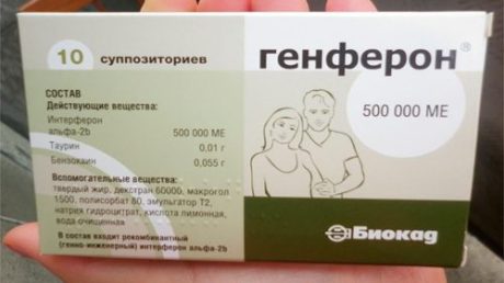 Применение свечей Генферон для лечения уреаплазмы