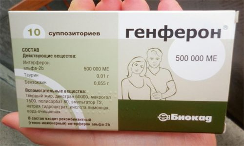 Применение свечей Генферон для лечения уреаплазмы