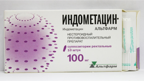 Применение свечей Индометацин при простатите
