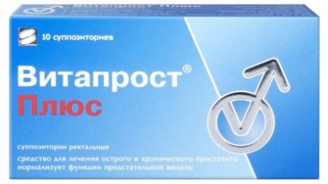 Применение свечей Витапрост Плюс при заболеваниях простаты
