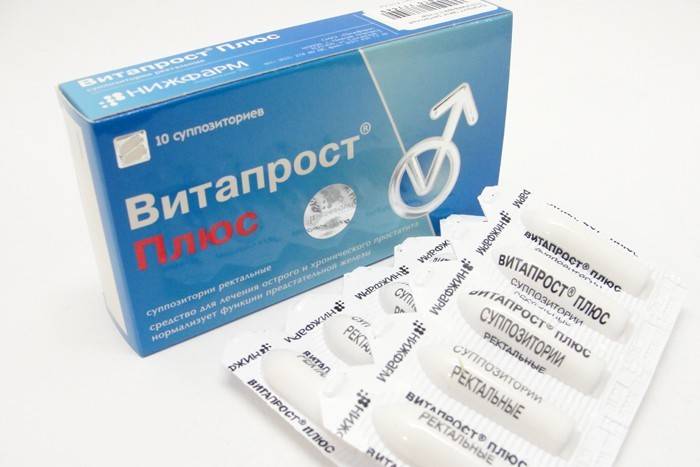 Применение свечей Витапрост плюс при простатите