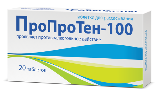 Пропротен-100: инструкция по применению, формы выпуска, отзывы