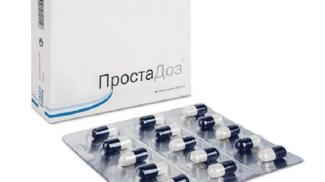 ПростаДоз – препарат для эффективного лечения простатита