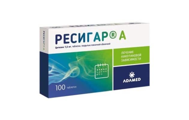 Самое эффективное средство от курения