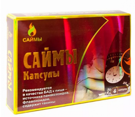 Саймы — эффективный препарат для мужской потенции