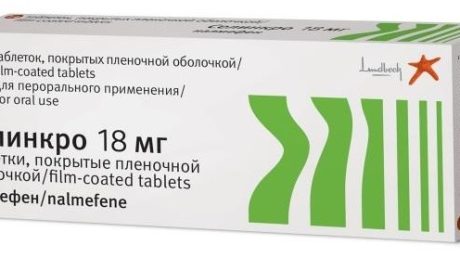 Селинкро: описание, форма выпуска, аналоги, побочные эффекты