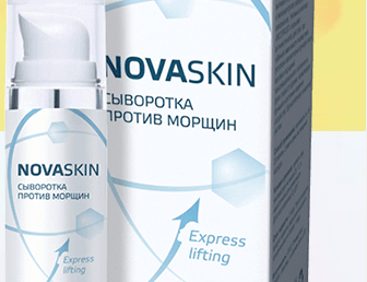 Сыворотка от морщин Novaskin: красивая кожа без ботокса