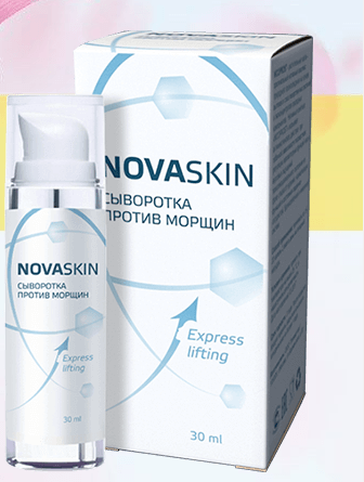 Сыворотка от морщин Novaskin: красивая кожа без ботокса