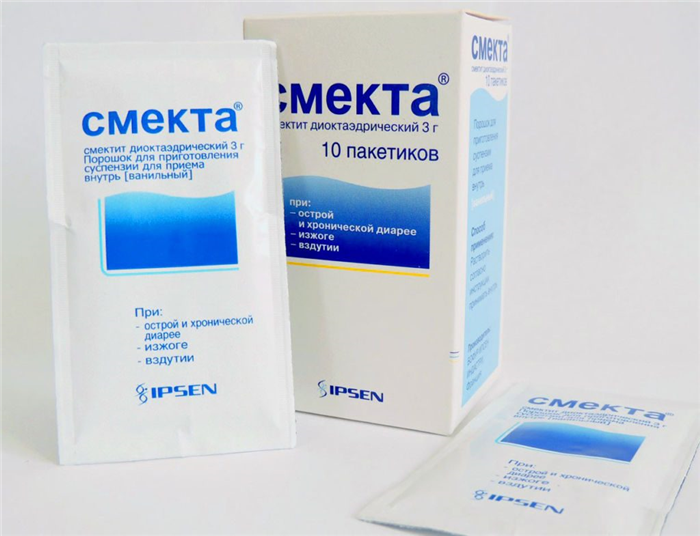 Смекта: описание, форма выпуска, аналоги и отзывы