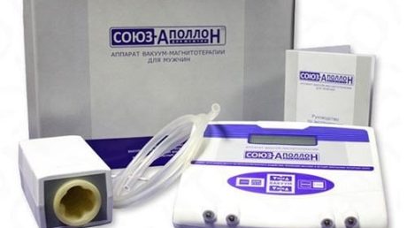 Союз-Аполлон — аппарат для лечения простатита