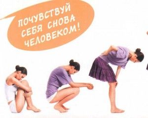 Спазмалгон – помощь при зубной боли