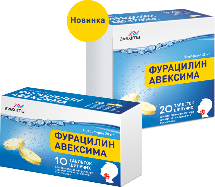 Способы применения Фурацилина при цистите: советы и меры предосторжности