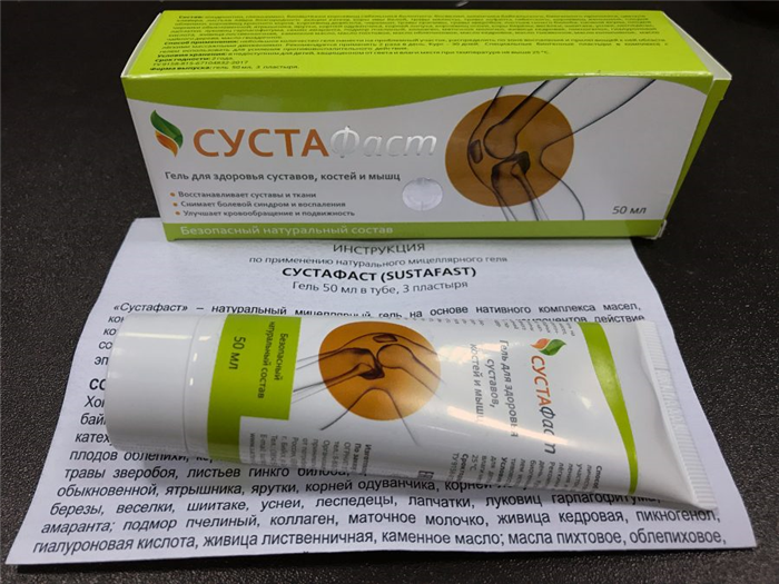 Сустафаст (Sustafast) — обзор геля для суставов