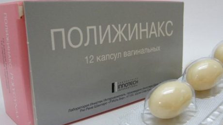 Свечи Полижинакс — эффективное средство от молочницы
