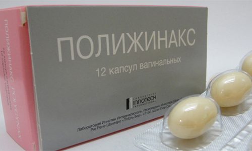 Свечи Полижинакс — эффективное средство от молочницы