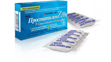 Свечи Простатилен-Цинк для лечения простатита