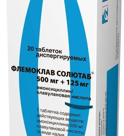 Таблетки Флемоклав при цистите: меры предосторожности и рекомендации