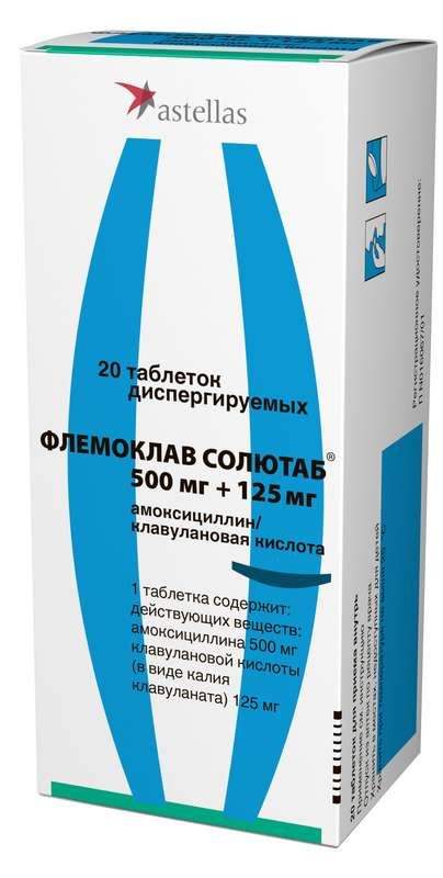 Таблетки Флемоклав при цистите: меры предосторожности и рекомендации