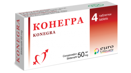 Таблетки Конегра для активной половой жизни