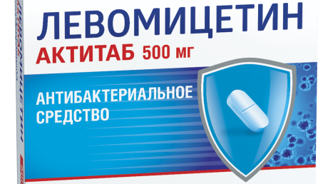 Таблетки Левомицетин при цистите