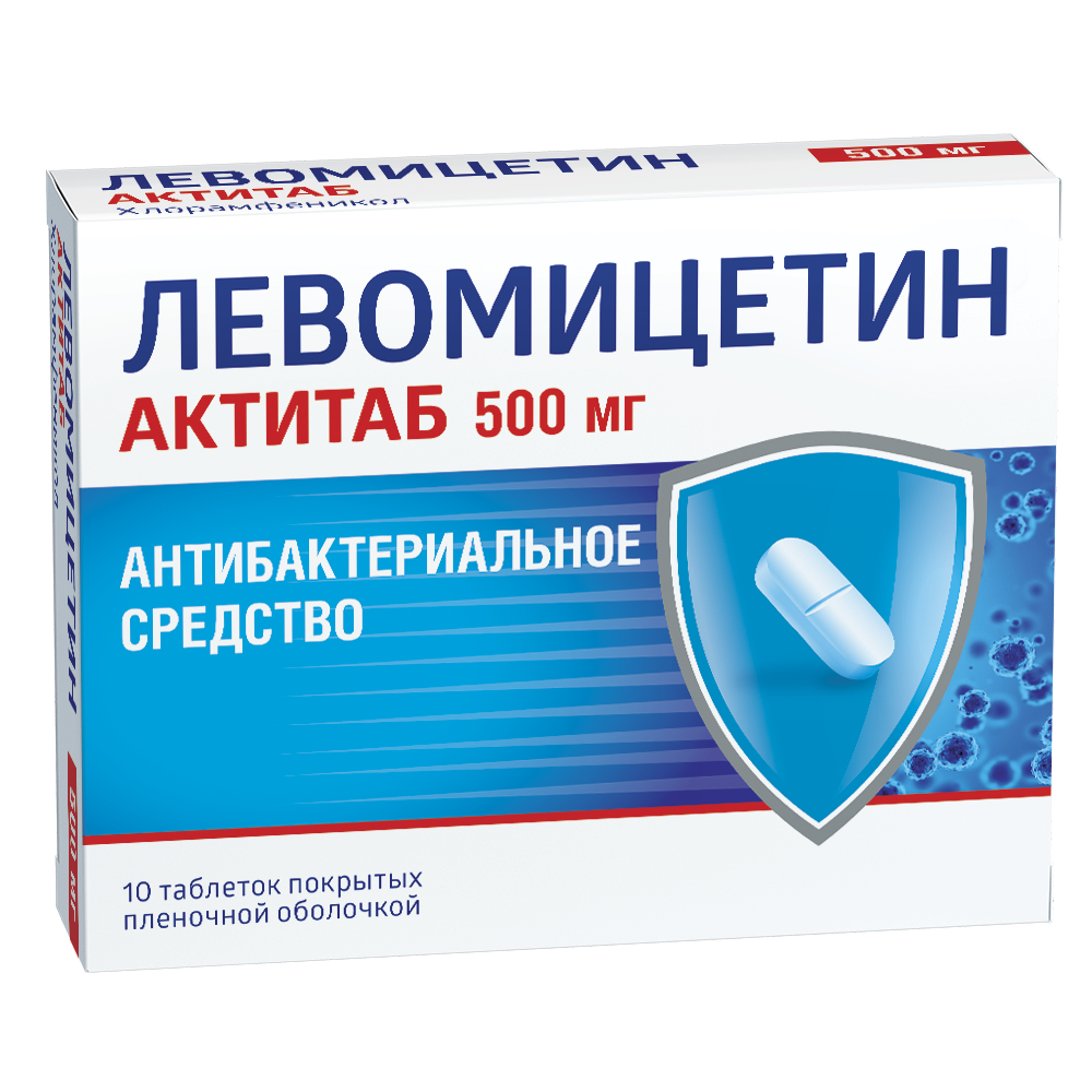 Таблетки Левомицетин при цистите