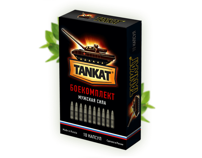Танкат (Tankat) — изучаем новые капсулы для потенции