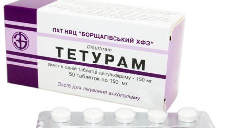 Тетурам: форма выпуска, состав, аналоги, отзывы