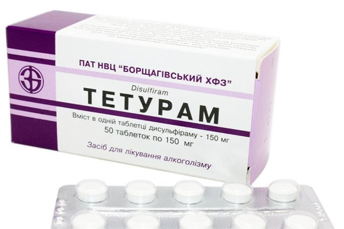 Тетурам: форма выпуска, состав, аналоги, отзывы