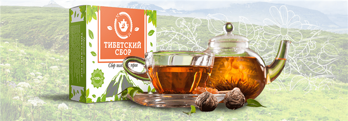 Тибетский сбор для похудения и очищения организма