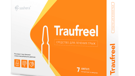 Traufreel (Трауфрил) — новейшее средство от брюшной грыжи