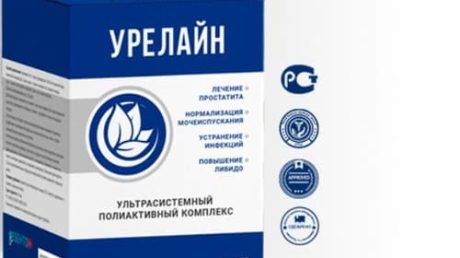 Урелайн — уникальный комплекс от простатита