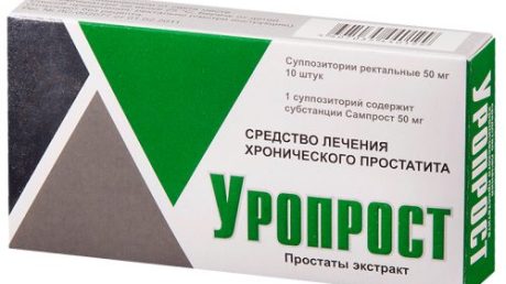 Уропрост — эффективная помощь при болезнях простаты